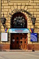 В Волгоградском театре кукол откроется 83-й театральный сезон