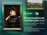 Музей Машкова покажет «Возрождённую коллекцию» Музей Машкова покажет «Возрождённую коллекцию»