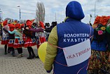 Волгоградские волонтёры культуры помогли с организацией массовых гуляний Волгоградские волонтёры культуры помогли с организацией массовых гуляний