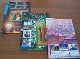 В Волгограде пройдут мероприятия, посвящённые Дню православной книги