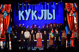 Артисты Волгоградского театра кукол показали свою профессию из-за кулис