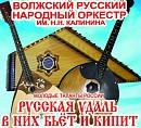 Даёшь молодёжь!