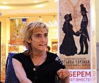 Татьяна Чурзина покажет волгоградцам «Надежду»