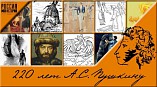 Музей «Россия — моя история» приглашает на экскурсии по произведениям Пушкина