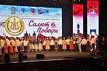 В Волгограде состоялось открытие всероссийского фестиваля «Салют Победы»