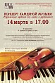 Музыкальные картины