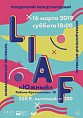 Волгоградцев приглашают посмотреть европейскую анимацию