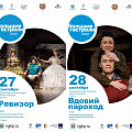На сцене НЭТа покажет спектакли театр из Казахстана