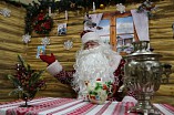«Старая Сарепта» отпразднует день рождения Деда Мороза «Старая Сарепта» отпразднует день рождения Деда Мороза