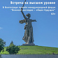 Вышел в свет третий номер журнала «Зона риска» за 2025 год