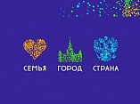 Вместе будет ярче! Вместе будет ярче!