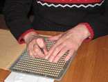 В Волгограде соберутся знатоки системы Брайля