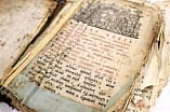 В Волгоградской Горьковке реставрируют книжный раритет XVIII века