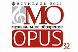 В Волгоградской консерватории представят концерт всероссийского фестиваля 