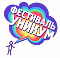В Волгограде состоится отборочный этап всероссийского фестиваля юных художников