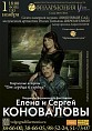 От сердца к сердцу