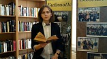 В Волгоградской библиотеке для молодёжи подвели итоги патриотической акции
