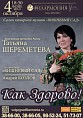 Салон камерной музыки открывается
