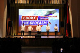 Казачий театр провёл концерты для участников специальной военной операции