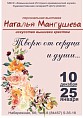В Камышине открылась выставка декоративно-прикладного искусства В Камышине открылась выставка декоративно-прикладного искусства