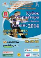В Волгограде пройдёт статусный танцевальный турнир