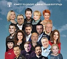 В Волгограде впервые состоится открытый кинофестиваль «Волгоградский факел»