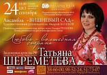 В Волгограде прозвучат песни из фильмов Эльдара Рязанова
