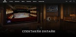 НЭТ запустил обновлённый сайт