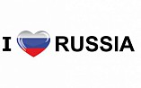 В Волгограде пройдёт Чемпионат по развитию внутреннего туризма «I love Russia»