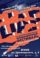 Волгоградцам покажут лучшие современные анимационные фильмы Волгоградцам покажут лучшие современные анимационные фильмы