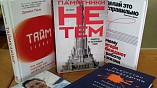 Волгоградская Горьковка получила книжные новинки