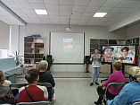 Игры для детей и киночас для взрослых прошли в камышинской библиотеке