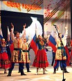 Дорога на Москву