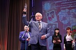В Волгограде завершилась эстафета культуры