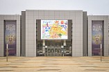 Состоялось награждение победителей областного художественного конкурса «Я рисую историю»