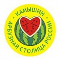Герб Арбузного фестиваля стал товарным знаком