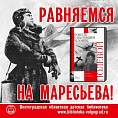 Волгоградская библиотека объединит всю Россию Волгоградская библиотека объединит всю Россию