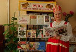 Волгоградским детям расскажут о славянской письменности и культуре