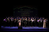 Волгоградская Хоровая капелла отметила 80-летний юбилей