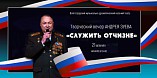 В Казачьем театре состоится авторский концерт Андрея Зуева