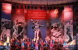 Волгоградский Ансамбль российского казачества выступил в Москве