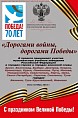 Творческая мастерская на выезде