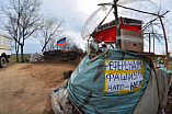 В парке «Россия – моя история» покажут мультимедийную выставку «НАТО. Хроника жестокости»