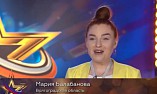 Волгоградка участвует во всероссийском конкурсе «Новая звезда»