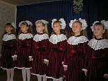 Созвездие юных