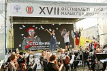 В Камышине открылся Фестиваль театров малых городов России