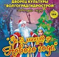 У волжской детворы праздники продолжаются