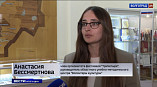 Лидер волгоградских волонтёров культуры включена в оргкомитет по проведению молодёжного фестиваля