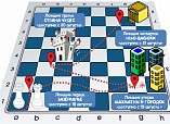 Волгоградская детская библиотека приглашает на виртуальный сеанс игры в шахматы
