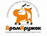 Камышин впервые примет фестиваль школьных театров